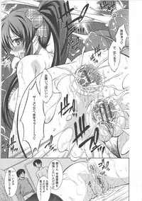 [Takane Nohana] Shinmai Shatakuzuma