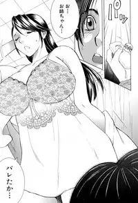 COMIC MILF 2018-08 Vol. 43 [Digital]