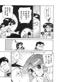 COMIC AUN 2006-11 Vol. 126