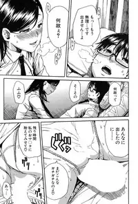 COMIC Mugen Tensei 2017-09 [Digital]