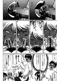 [Nitta Jun] Natsu Taiken Monogatari [2002-2007]