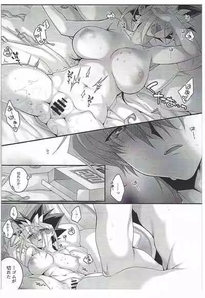 [Tanachiya (Uzuki.)] Yohuke no Manimani (Yu-Gi-Oh!)