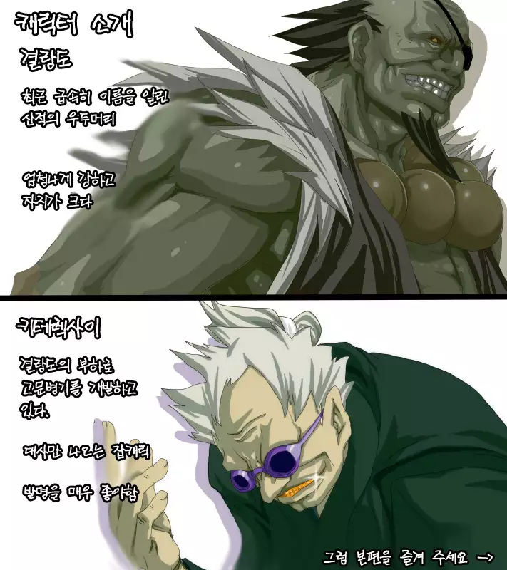 Satomori no Miko Dainishou Choujo "Shigure" Hen