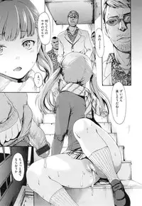 [E-Musu Aki] Toroman Style