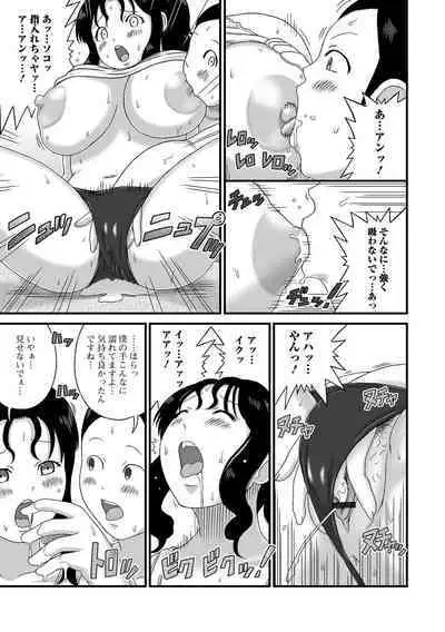 Bakunyuu Oku-san no Rakuen.