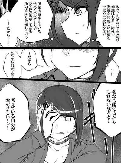 Deremasu Battle Royale