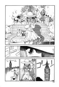 [Gotou Juan] Shirley Holmes