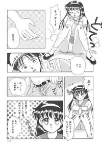 [Kayama Miku]SWEET MAGIC