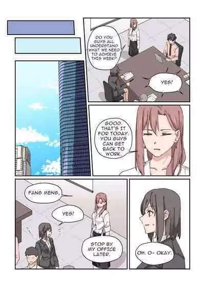 What?! My Superior is an Omega?!