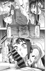 [ShindoL] Henshin -emergence- Ch. 1-5