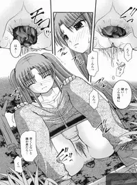 [Satomi Hidefumi] H yori Hazukashii Koto