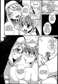 [Shindou] Please , forgive me! (Comic Tenma 2013-07) [English] {Lotusamurai}