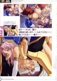 Kyonyuu Series Artbook