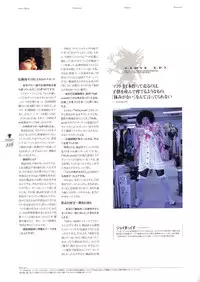 Deus Machina Demonbane Visual Fan Book