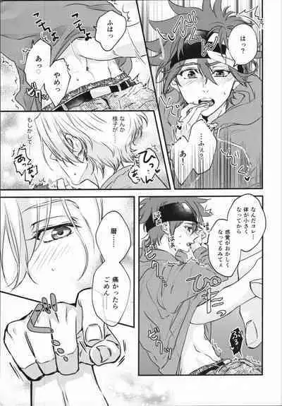 Little funny Monster