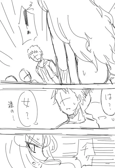 Valkyria-san no Bouken