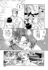 COMIC AUN 2006-12 Vol. 127