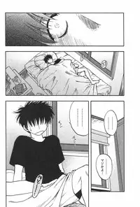 [Maeda Sengoku] Famicon.