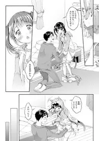 COMIC Shingeki 2017-12 [Digital]