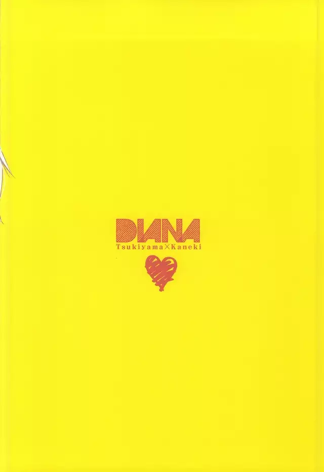 Tsukiyama-san, Shibatte agemasu.