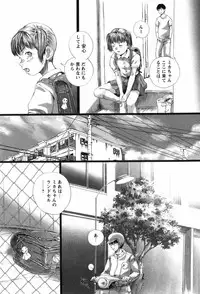 [Yamato Akira] Shoujo no Na wa Alice