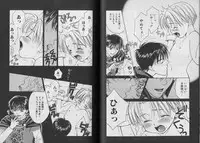 [CJ Michalski] Boku no Goshuujin-sama ~AS YOU WISH~