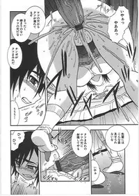 [Shinozaki Rei] Joshikousei Aigyaku no Kusari