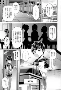 [Satsuki Imonet] Toshi Densetsu Bitch -Joshikai-