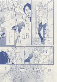 MAGAZINE BE×BOY 2015-04