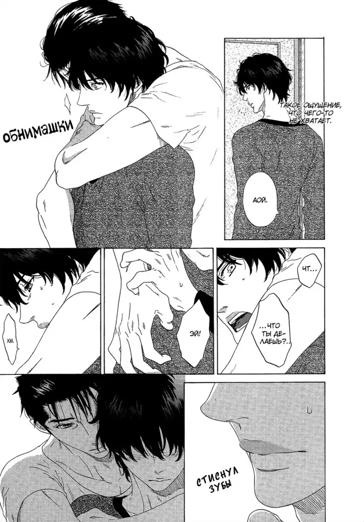 Pleasure Is in My Arms