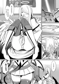 COMIC Unreal 2017-12 Vol. 70 [Digital]