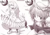 (Reitaisai) [douganebuibui / Dougane buibui (Aburidashi Zakuro)] pachuichigo (Touhou Project)