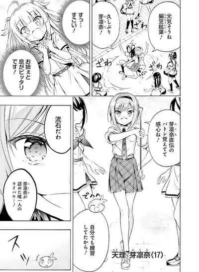 Dengeki Moeoh 2021-04