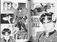 [Mukai Masayoshi] Physical Message