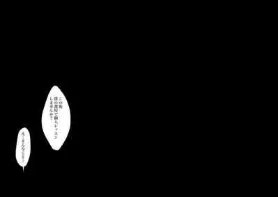 Hitozuma Yoga Fitness