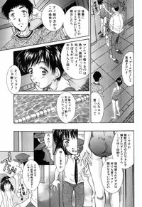 [Kinoshita Rei] Imouto-Kan