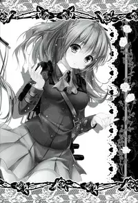 (C86) [kinokonomi (kino)]suzuya to kumano to teitoku to (Kantai Collection -KanColle-)(chinese)[CE家族社]