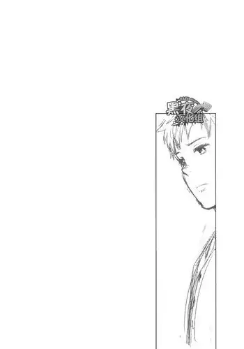 [Tsukumo Gou] 7-kakan. ~ Nonke wa Gay ni Mezameru ka? Ch. 3 | 七日间。能掰弯直男吗？第三话 [Chinese] [黑夜汉化组]