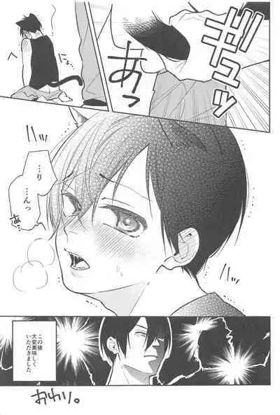 (Seishun Egoism 3) [Caprics (Kiiro Banana)] RINISA MATOMEMASHITA Ecchi ver. (Blue Lock)