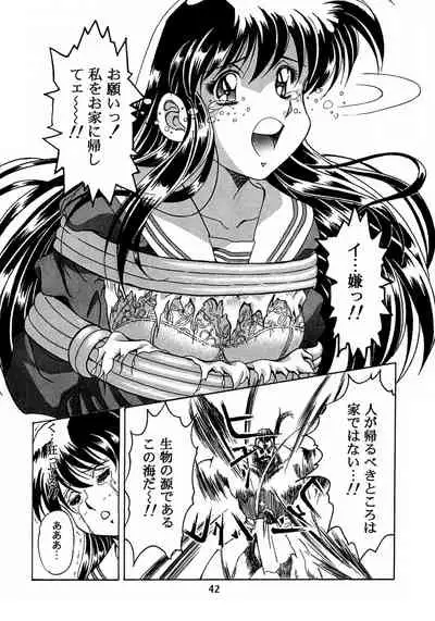 Henreikai Special Vol. 8