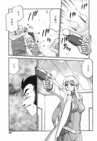 [Taira Hajime] W.W.L.