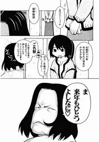 [TAGRO] Hentai Seiri Seminar