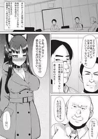 [Lilithlauda] Kyonyuu Yuutousei ~Do-M no Inran Mesubuta ni Daihenshin!~ [Digital]