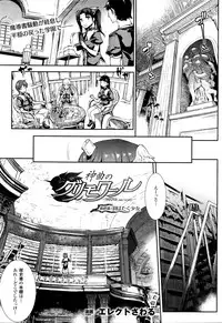 COMIC Unreal 2016-02 Vol. 59