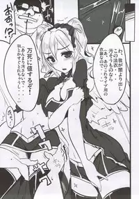 (C82) [Hisagoya (Momio)] Gekkan YamiNoma (THE IDOLM@STER CINDERELLA GIRLS)