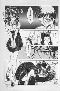 [Ginkamen] Anoko wa Million-Volt!