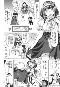 Himeyaka na Hime no Omeshikae + Nekomataya C96 Omakebon