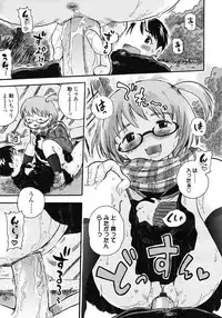 Comic LO 2007-03 Vol. 36