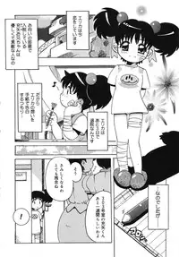 [Anthology] Tenshi no Yuuwaku