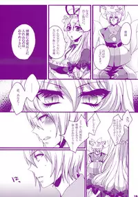 (Reitaisai 8) [Aimaimoko (Moko)] Prince Tenko wa Hatsujouki (Touhou Project)